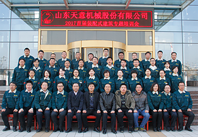 优发国际|随优而动一触即发