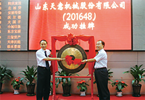 优发国际|随优而动一触即发