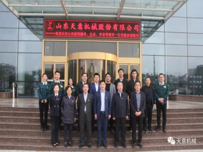 热烈欢迎山西建投越总、白总、李总等一行莅临优发国际机械参观考察