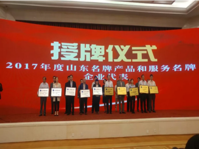 热烈：赜欧⒐嗜倩瘛吧蕉啤比儆称号