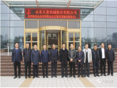 省政协办公厅副主任朱兴刚带领“政协工作优发国际行”采访团莅临优发国际考察