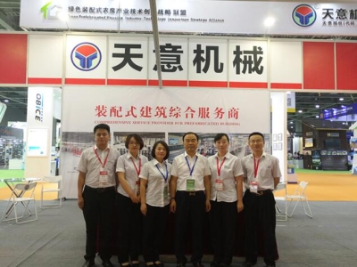 优发国际机械精彩亮相广州住博会