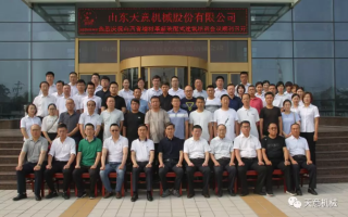 山西省墙材革新装配式建筑培训会议在优发国际机械隆重召开