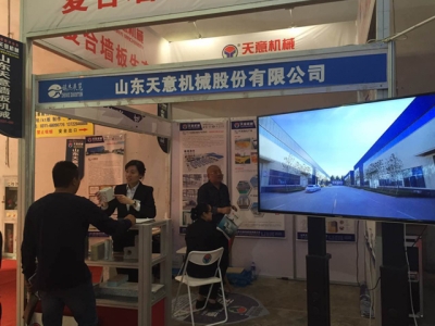 优发国际机械携新型建筑建材装备亮相第十二届京津冀新型城镇化绿色建筑博览会