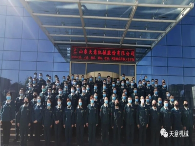 构建学习型组织 优发国际机械举办新员工入职培训