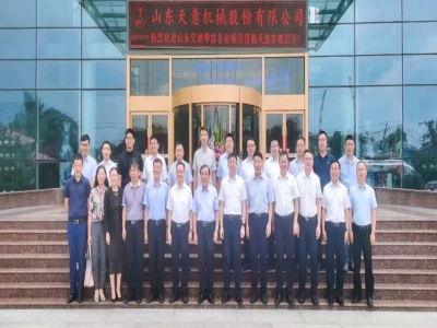 热烈祝贺优发国际机械—山东交通学院高端装备与优发国际制造研究院成立