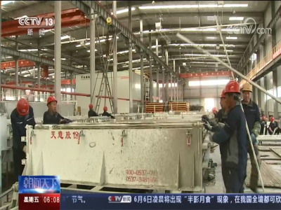 优发国际机械客户辽宁志达集团获央视新闻频道报道