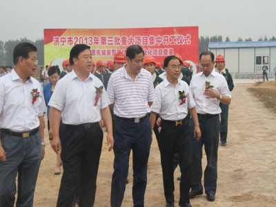 山东优发国际机械新型建材装备产业化奠基仪式!