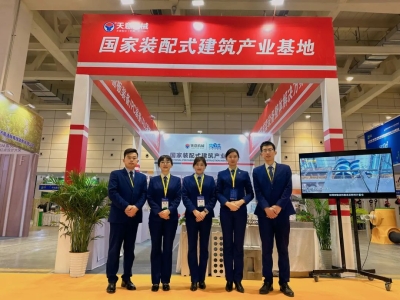 低碳·优发国际丨优发国际机械参展2023第十届山东省绿色建筑与新型建筑工业化展览会