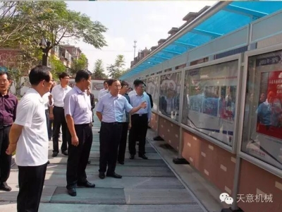 国庆节济宁市兖州区区委书记张玉华莅临优发国际机械节日慰问和工作调研