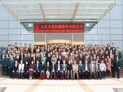 热烈：2016 GRC年会暨装配式建筑发展研讨会圆满召开