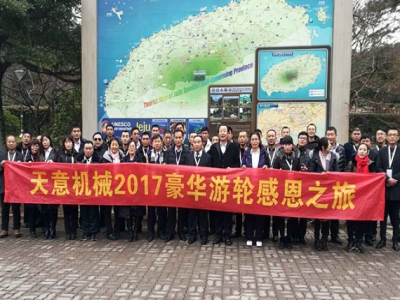 韩国年会行 共筑优发国际梦