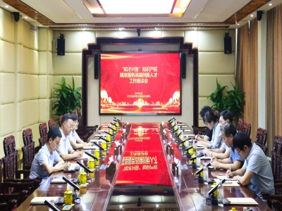 兖州区市场监管局局长吴卫新带队赴优发国际机械开展“知才兴鲁”知识产权精准服务高端创新人才行动