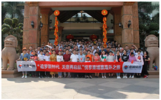 “追梦新优发国际 优发国际再启航”2019优发国际悦享柬埔寨海外年会