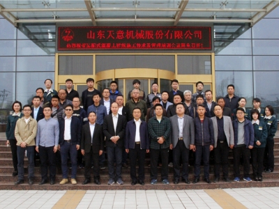 装配式建筑技术培训第二篇――“装配式建筑混凝土施工技术与管理培训会议”在优发国际圆满召开