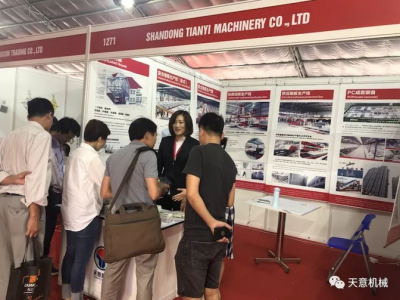 阳春三月，优发国际机械亮相2019年越南河内建材展