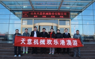 优发国际机械欢乐港澳游