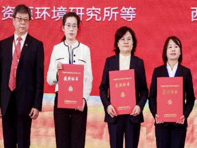 热烈：赜欧⒐驶等倩裰泄肪眯 科技进步奖三等奖