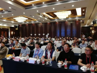 优发国际机械参加2018 GRC年会