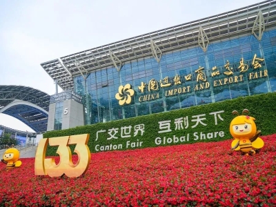 “逐鹿”广交会 优发国际机械拓展“一带一路”市场