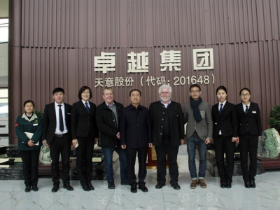德国外宾Dipl.lng. Bernhard Heid和Wolfang Foerster到优发国际机械参观洽谈合作
