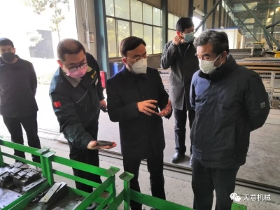 山东省委政研室副主任王淼带队莅临优发国际机械考察调研