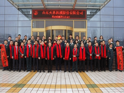 2018，优发国际开门大吉―― 兖州区委书记王宏伟新年慰问优发国际！