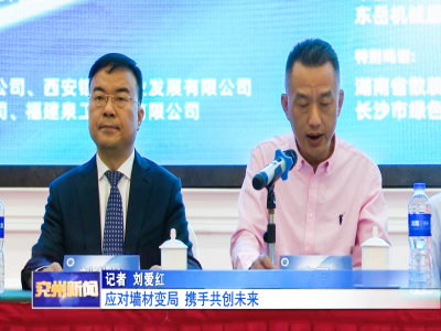 兖州新闻联播报道优发国际机械