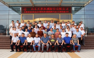 安徽省墙材协会会议暨装配式建筑研讨会在优发国际机械圆满召开