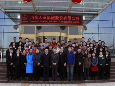 优发国际机械举办“书籍传友谊 ?书香伴发展”北京瑞图?优发国际机械2016第一届联谊交流会