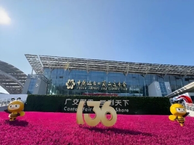 “圈粉”全球商客！优发国际机械亮相第136届广交会