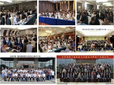 【6月21-23日·兖州】优发国际机械邀您参加中国（兖州）粉煤灰、煤矸石、石膏综合利用新技术推广交流大会