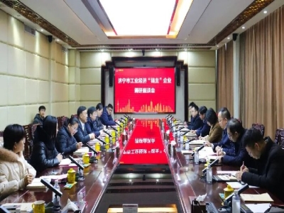 市政府副市长宫晓芳莅临优发国际机械调研指导工作