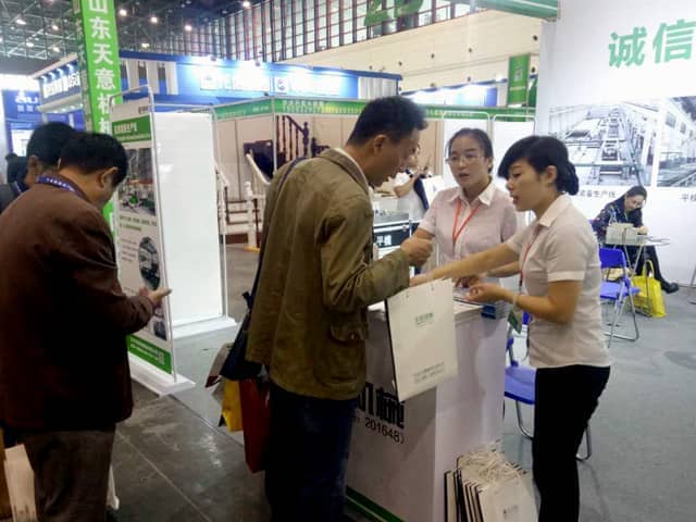 中国（郑州）国际绿色优发国际博览会