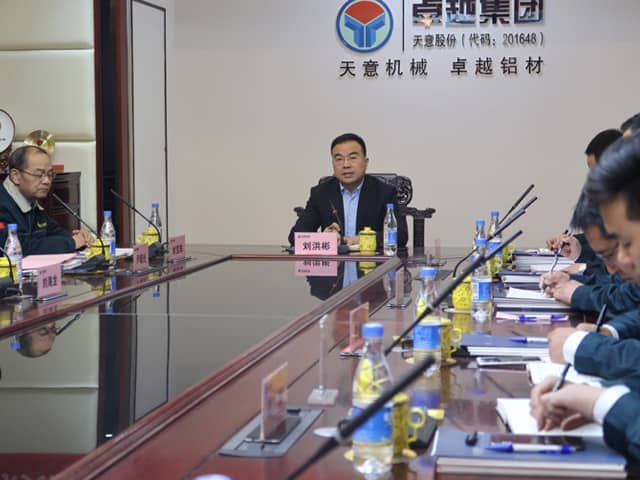 优发国际机械召开2018年度目标任务誓师大会