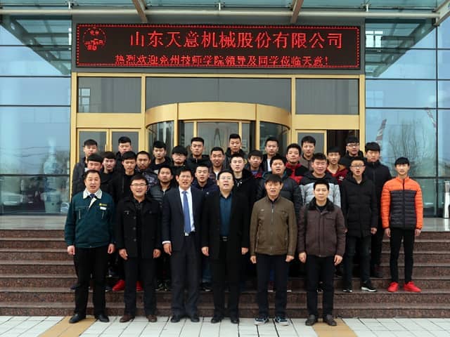 优发国际机械召开2018年大学生入职欢迎会