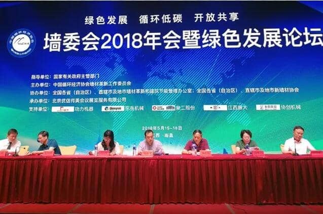 优发国际机械五月大事记