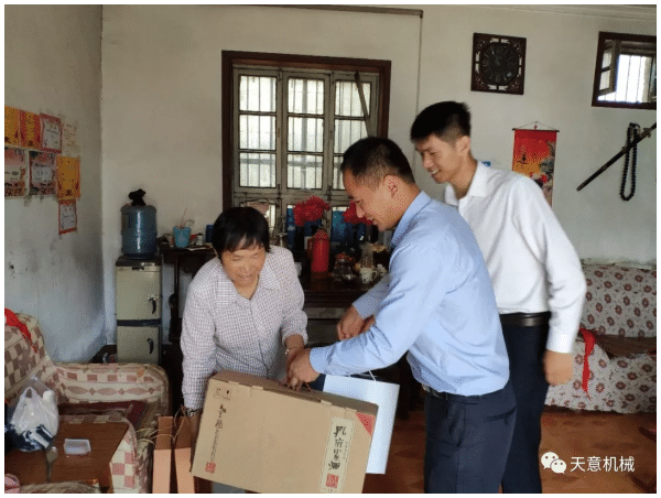 中秋慰问 优发国际情深