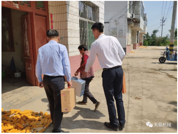 中秋慰问 优发国际情深