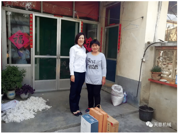 中秋慰问 优发国际情深