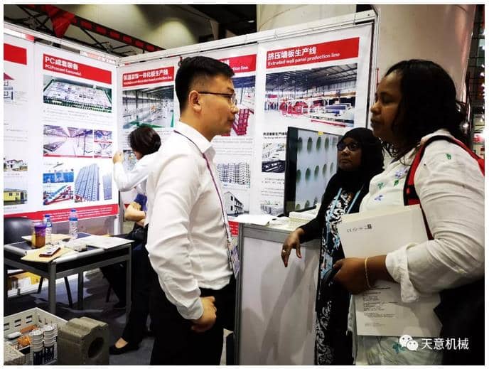 赴约第124届广交会，优发国际尽显创新新风采